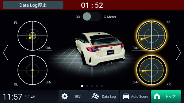 ▲Honda LogR パフォーマンスモニターを設定。写真の画面はタイヤ摩擦円／3Dモーション