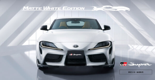 ▲GRスープラRZ“Matte White Edition”　価格：6MT789万円　全長4380×全幅1865×全高1295mm　ホイールベース2470mm　販売台数は50台限定