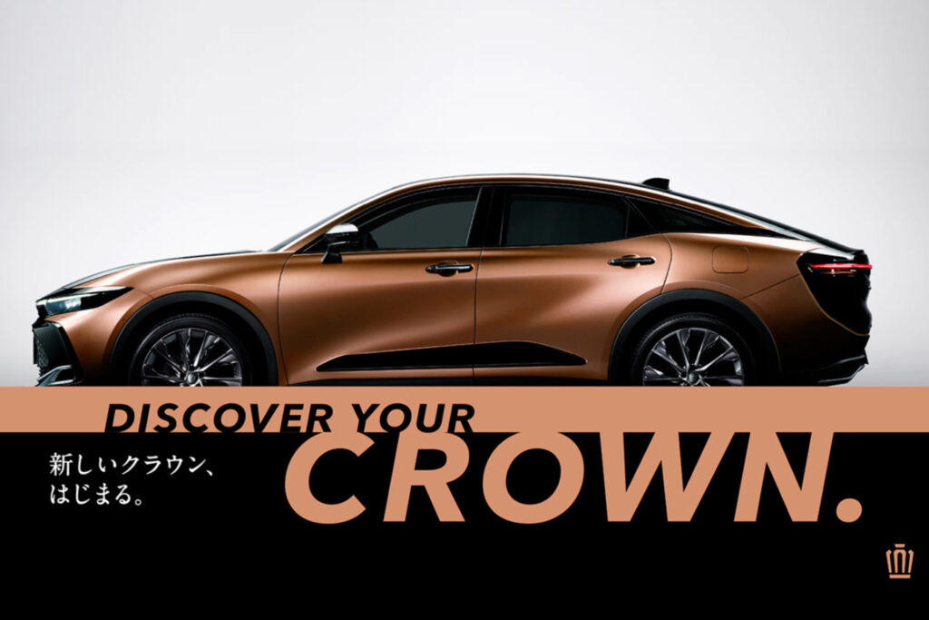 DISCOVER YOUR CROWN イメージロゴ