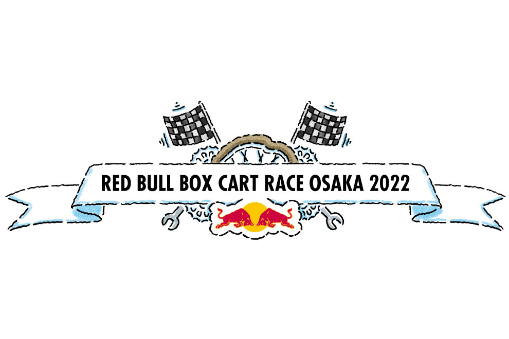 今秋 太陽の塔をバックに繰り広げられる本気 なレースを楽しもう Red Bull Box Cart Race Osaka 22 10月22日に 大阪で開催 参加チーム決定 Car And Driver カー アンド ドライバー Online