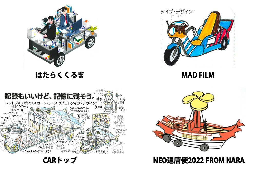 今秋 太陽の塔をバックに繰り広げられる本気 なレースを楽しもう Red Bull Box Cart Race Osaka 22 10月22日に 大阪で開催 参加チーム決定 Car And Driver カー アンド ドライバー Online