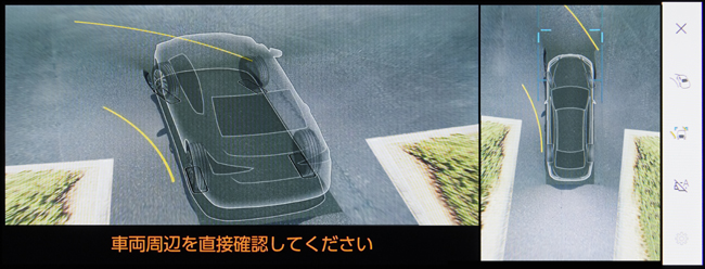 ▲パノラミックビューモニターに撮影した路面の映像を車両直下に合成表示することで車両下方の路面状況、タイヤ位置などの把握を補助する床下透過表示機能を追加