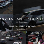 昨年のイベント風景の写真を使用したスクラップブック風な「MAZDA FAN FESTA 2022 IN OKAYAMA」のイメージ画像