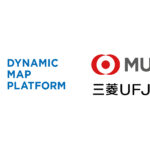 ダイナミックマップ基盤株式会社と株式会社三菱UFJ銀行のロゴ