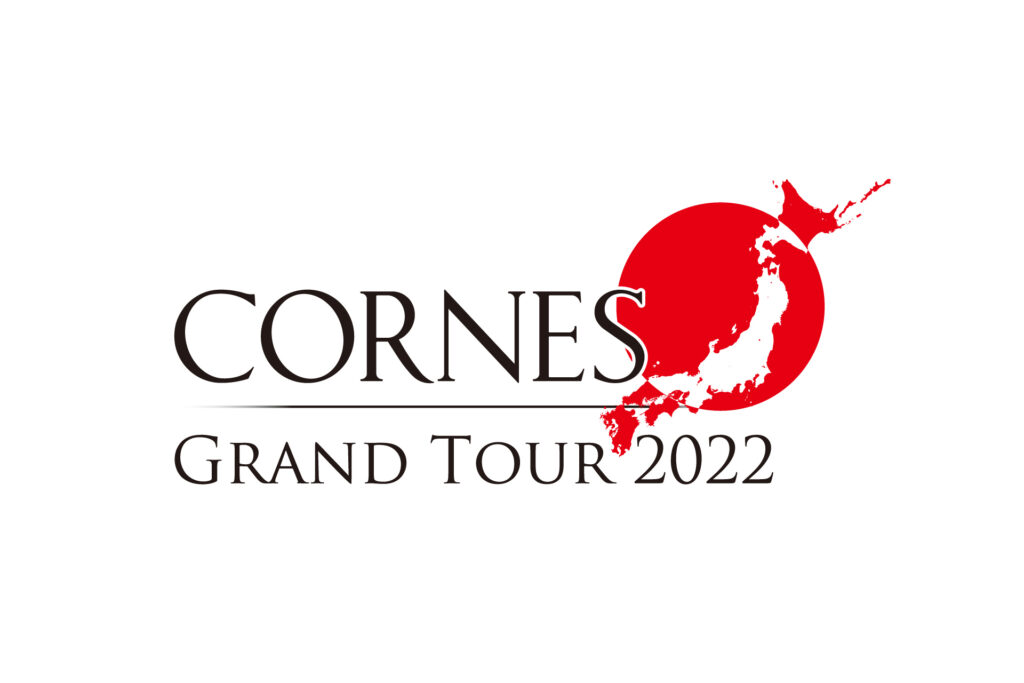 「CORNES GRAND TOUR 2022」のロゴ画像
