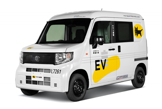 ▲ホンダとヤマト運輸は、2024年春に発売予定の新型軽商用EVの集配業務における実用性の検証を本年6月1日から8月31日まで実施すると予告