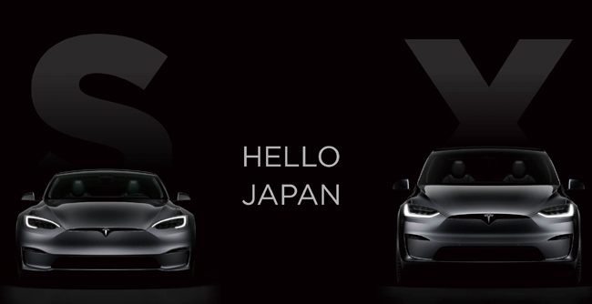 ▲テスラがフラッグシップセダン「モデルS」と多機能SUV「モデルX」の日本での予約受注を開始