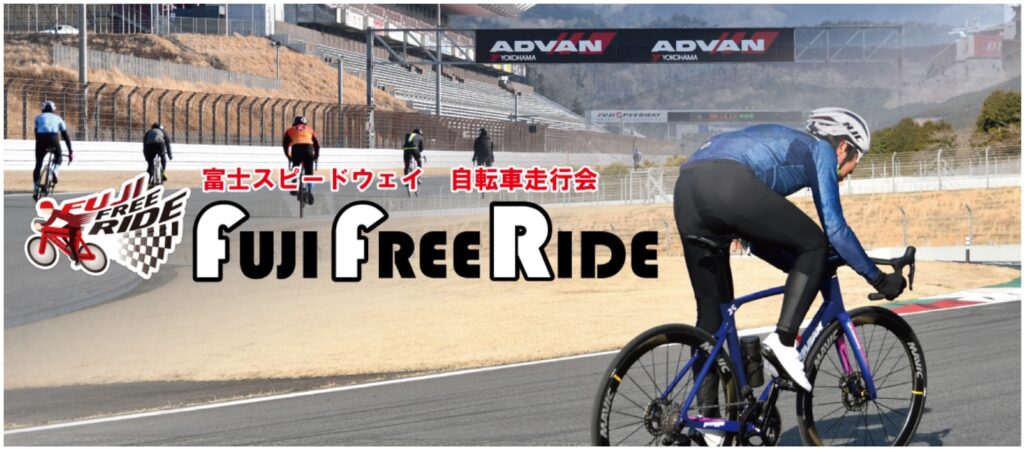 サーキットをロードバイクで走る写真