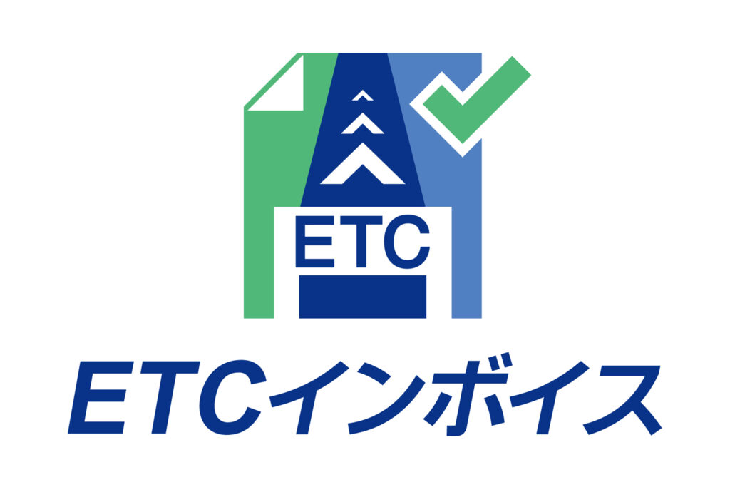 ETCインボイスロゴ