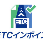 ETCインボイスロゴ