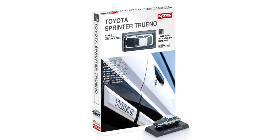 『KYOSHO MINI CAR & BOOK No.16』 TOYOTA SPRINTER TRUENO パッケージ