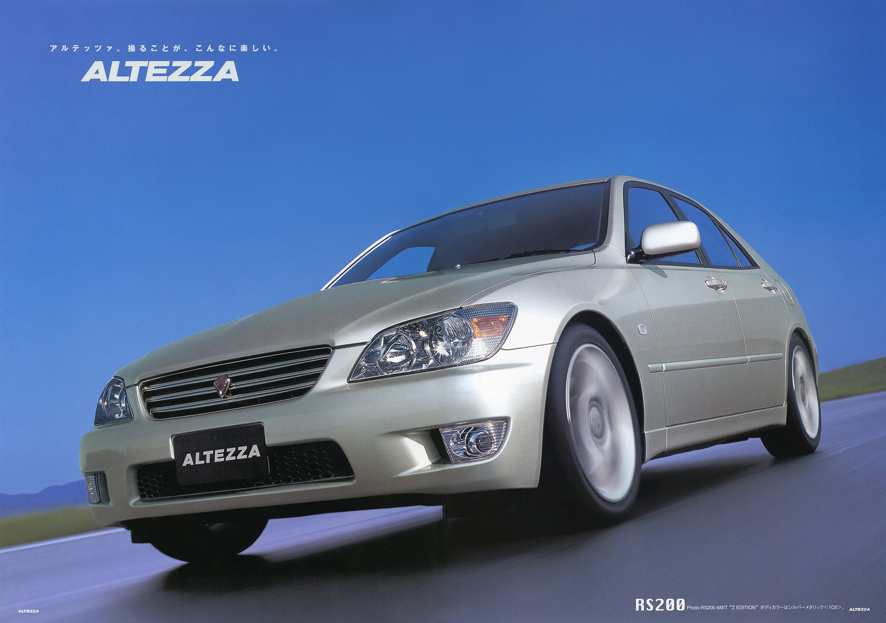 ボクらの時代録】1998年の日本カー・オブ・ザ・イヤー。走りに