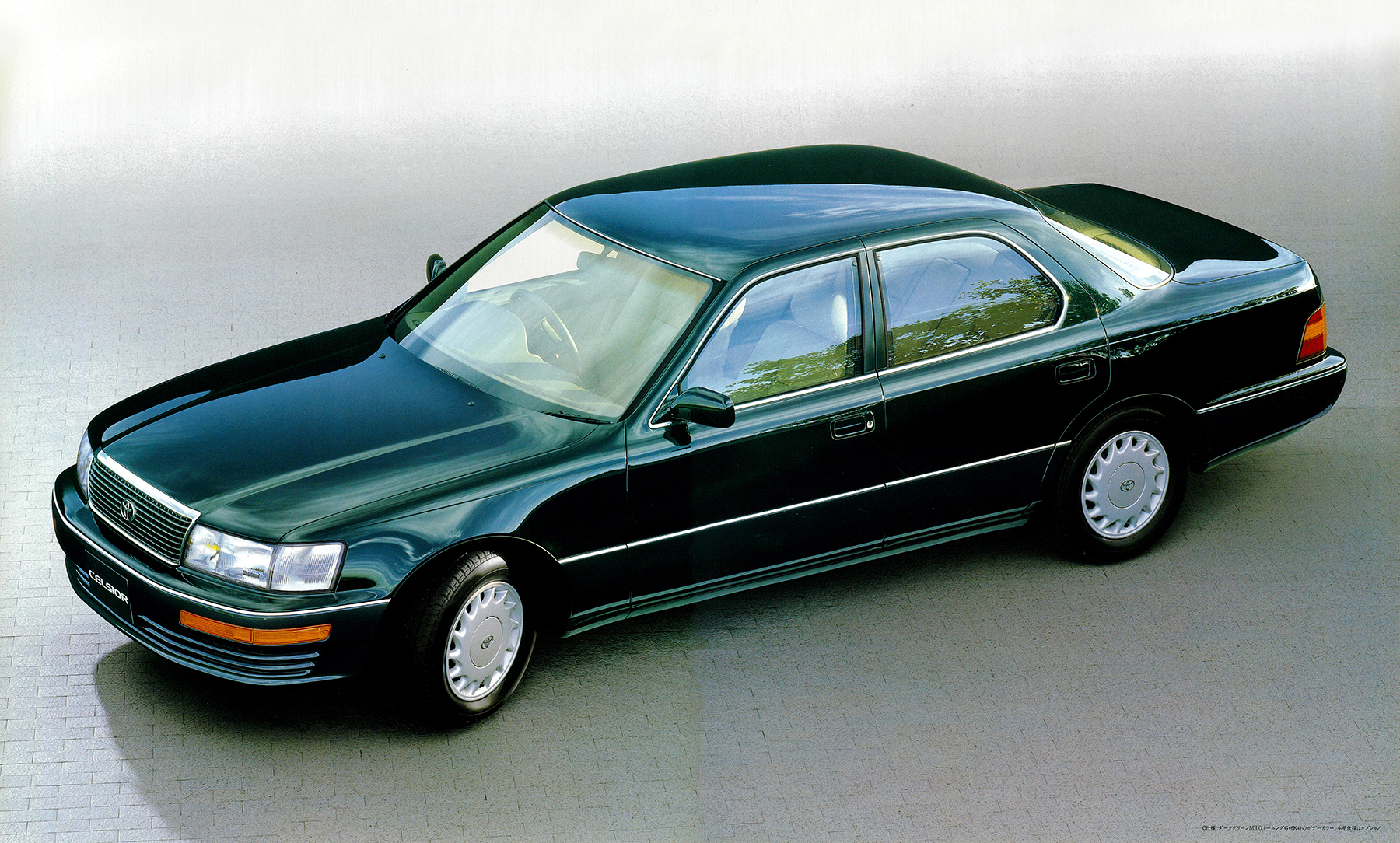 ボクらの時代録】1989年の日本カー・オブ・ザ・イヤー。トヨタ