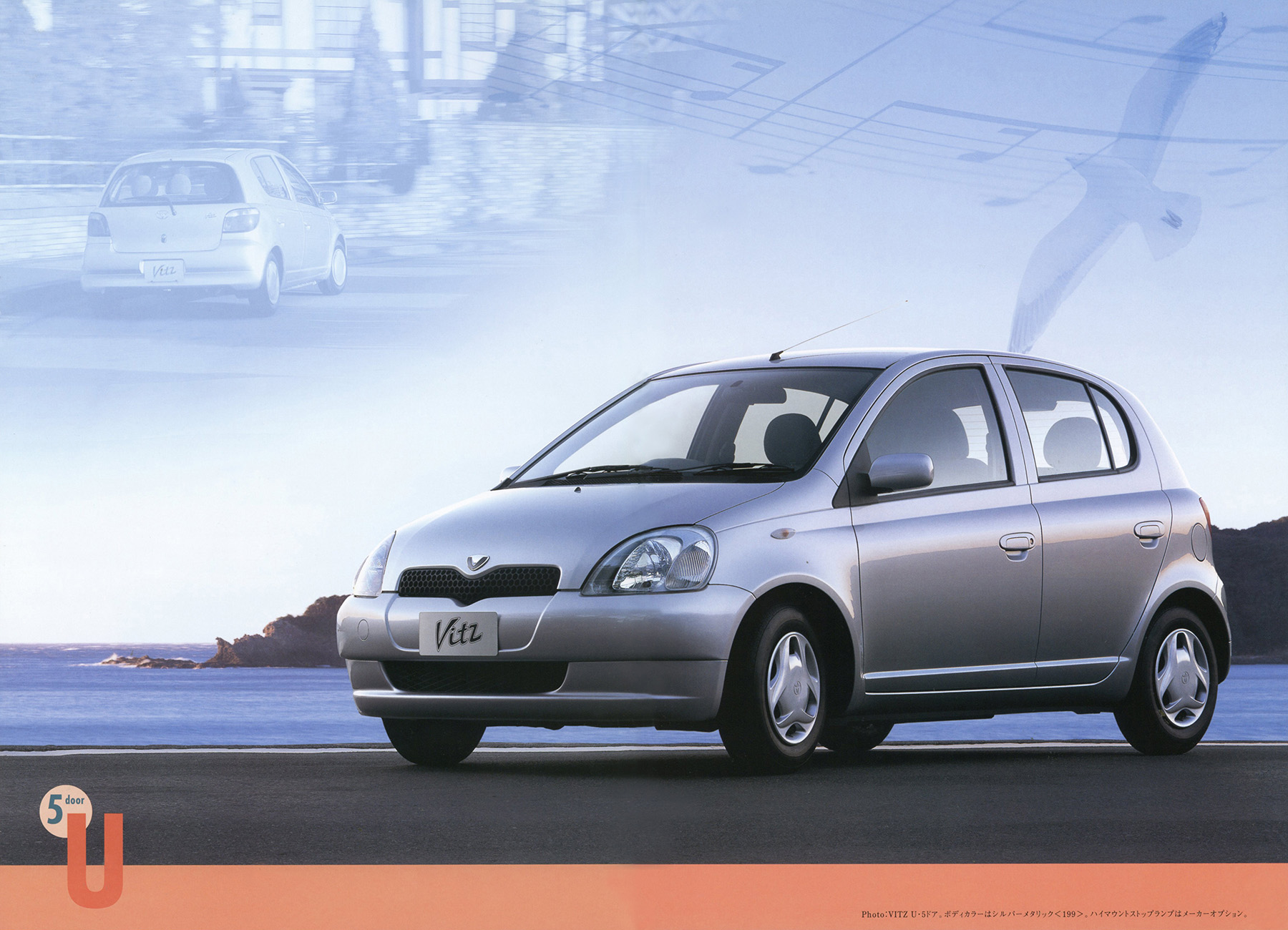 復刻版カタログ】1999年の日本カー・オブ・ザ・イヤー／トヨタ