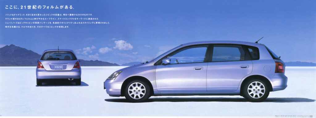 CIVIC02