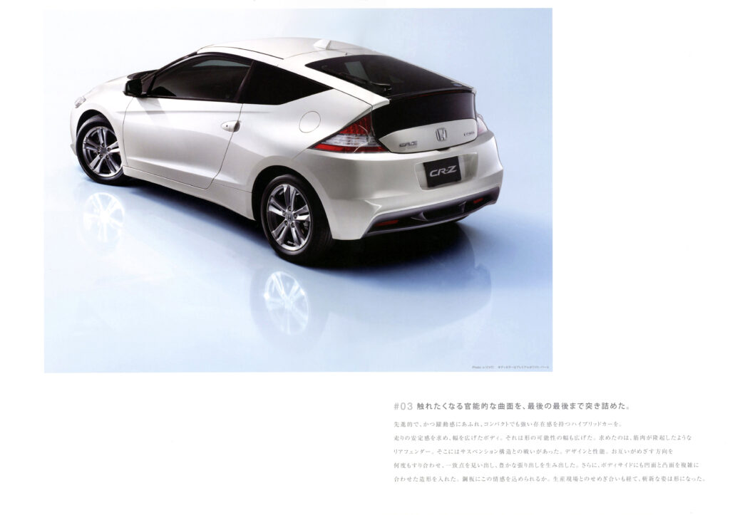 cr-z02