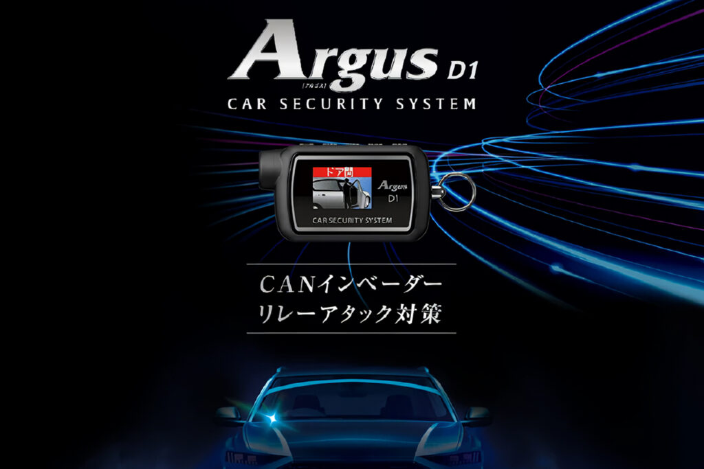 ユピテル「Argus（アルゴス） D1」