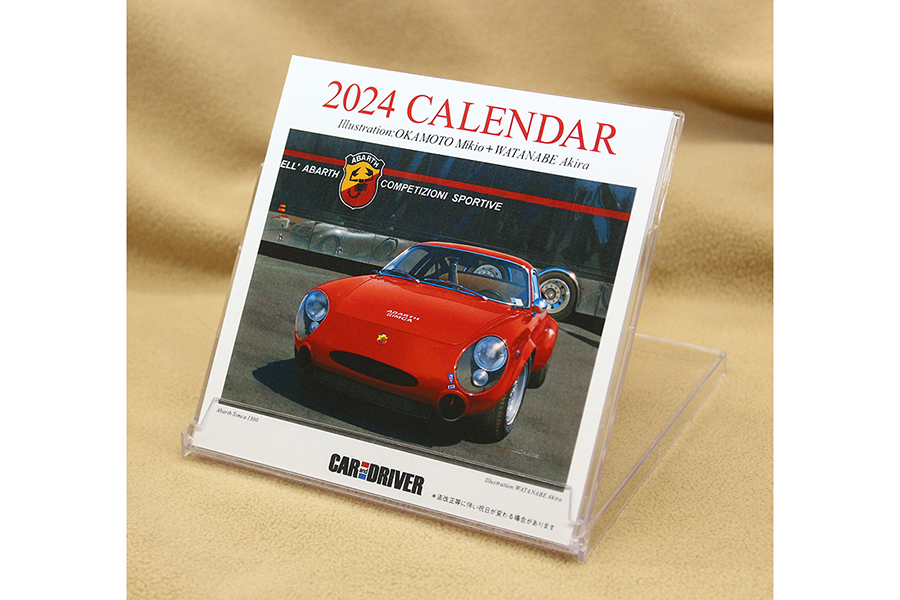 Amazon | Ferrari Calendar 2024 Square Car Wall Calendar - 16