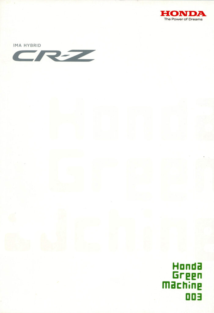 cr-z 表紙