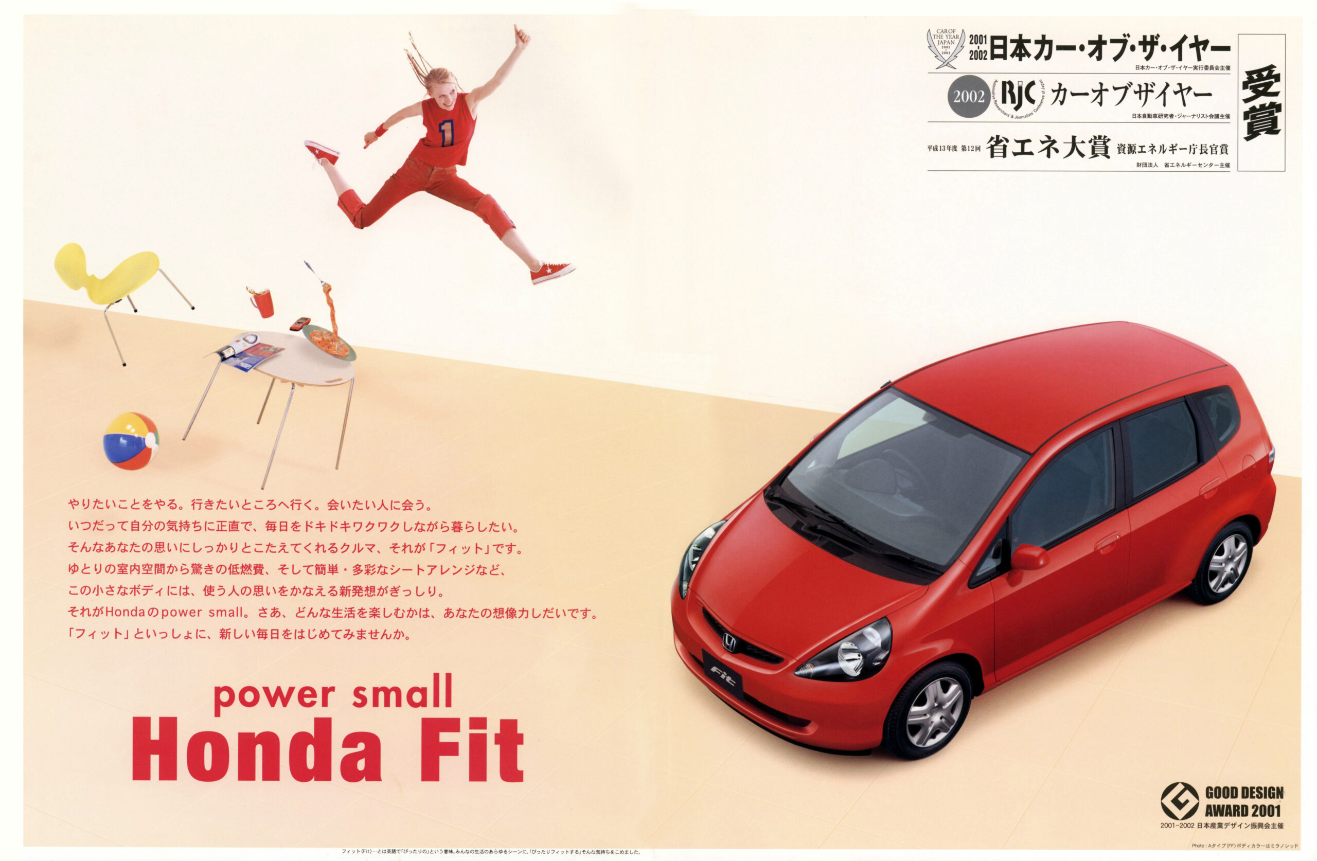 ホンダ GD1 GD2 GD3 GD4 フィット 後期 純正 テールライト