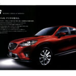 CX-5 top