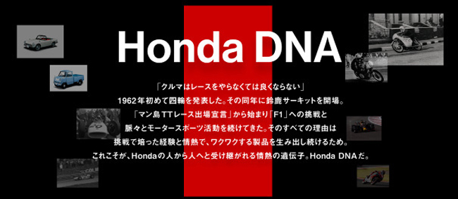 ▲ホンダは大阪オートメッセ2024において“クルマはレースをやらなくては良くならない”というHONDA DNAを体現した多様なモータースポーツ車両を展示するほか、シビックRSプロトタイプや新型WR-Vおよび新型アコードのカスタマイズモデルを披露する