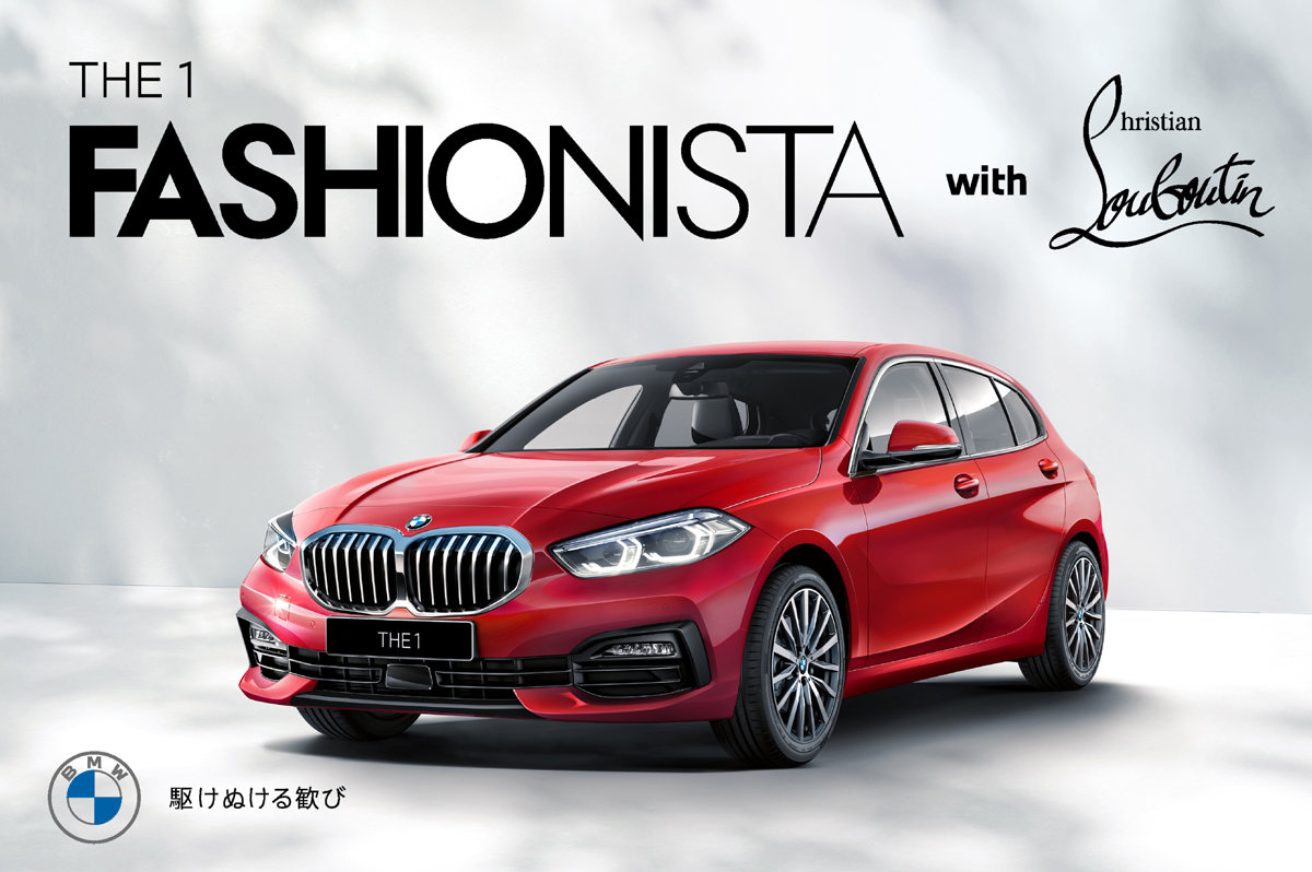 BMW1シリーズの特別限定モデル「118iファッショニスタ」が日本
