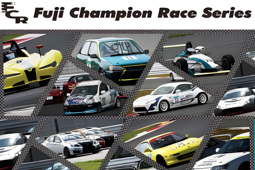 富士チャンピオンレースシリーズ