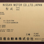 ▲GT-R Premium edition T-specとGT-R Track edition engineered by NISMO T-specには高精度重量バランスエンジン搭載の証として専用カラーのアルミ製ネームプレート（写真・上）とゴールドのモデルナンバープレート（同・下）を配備