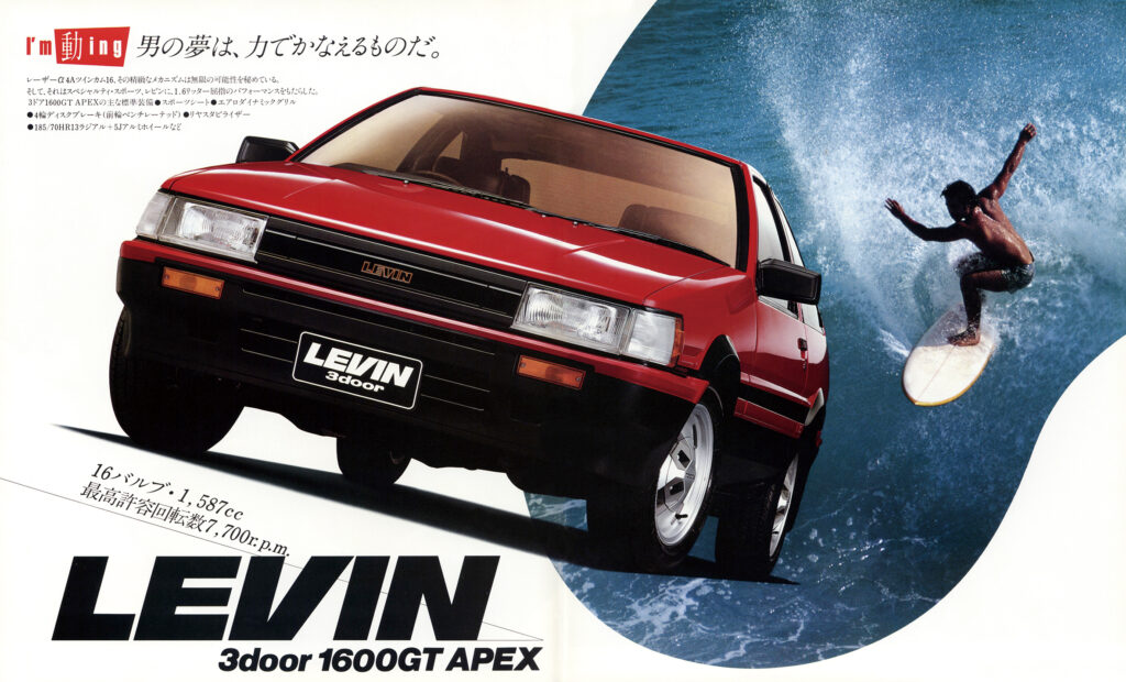 AE86 01