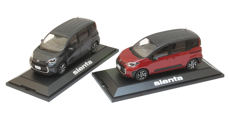 トヨタ・シエンタのミニカーを2名に。シエンタは2023年度の登録台数が12万2706台（前年比32.3％増）で、車名別ランキングで3位にランクイン。コンパクトで燃費がいい3列ミニバンを希望するユーザーの期待に応えています。ミニカーは全長約135mm。ディスプレイケース付きです。ボディカラーはダークグレー（左）とダークグレー×スカーレットメタリック。希望色を明記してご応募ください。