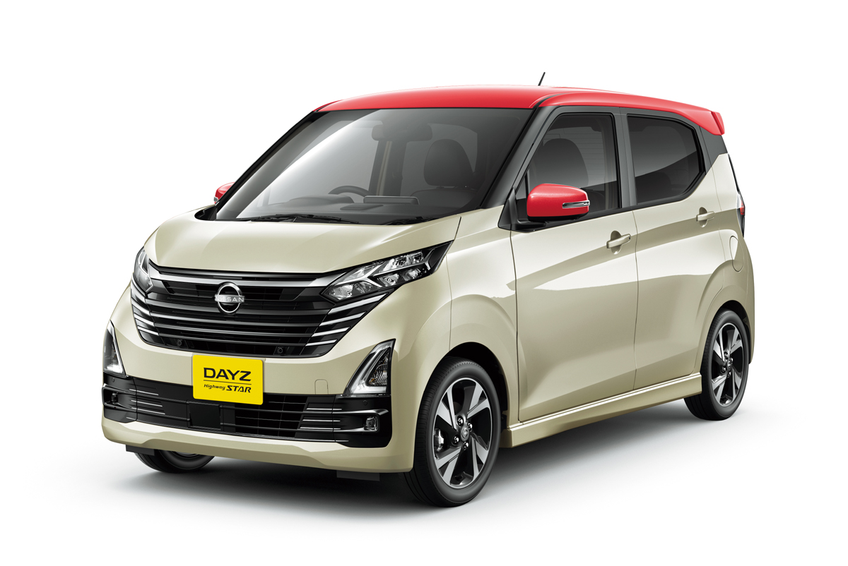 日産デイズとルークスが仕様変更。最新の法規に適合させるとともに