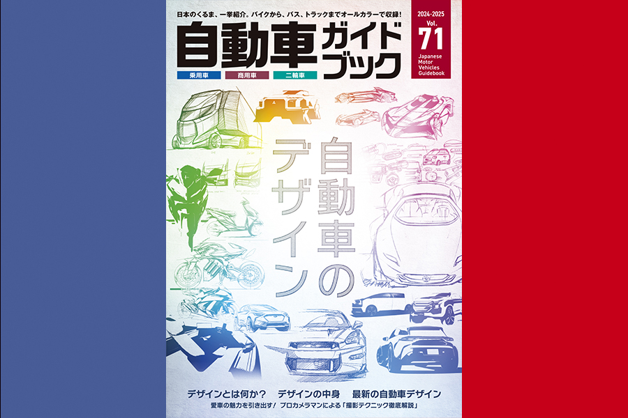 自動車カタログ (パンフレット) ① ホンダ 四輪総合 カタログ パンフレット 4冊｜Yahoo!フリマ（旧