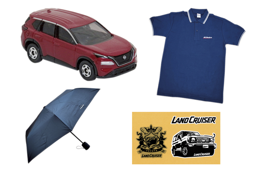 2025年2月号のプレゼント - カー・アンド・ドライバーonline [CAR and