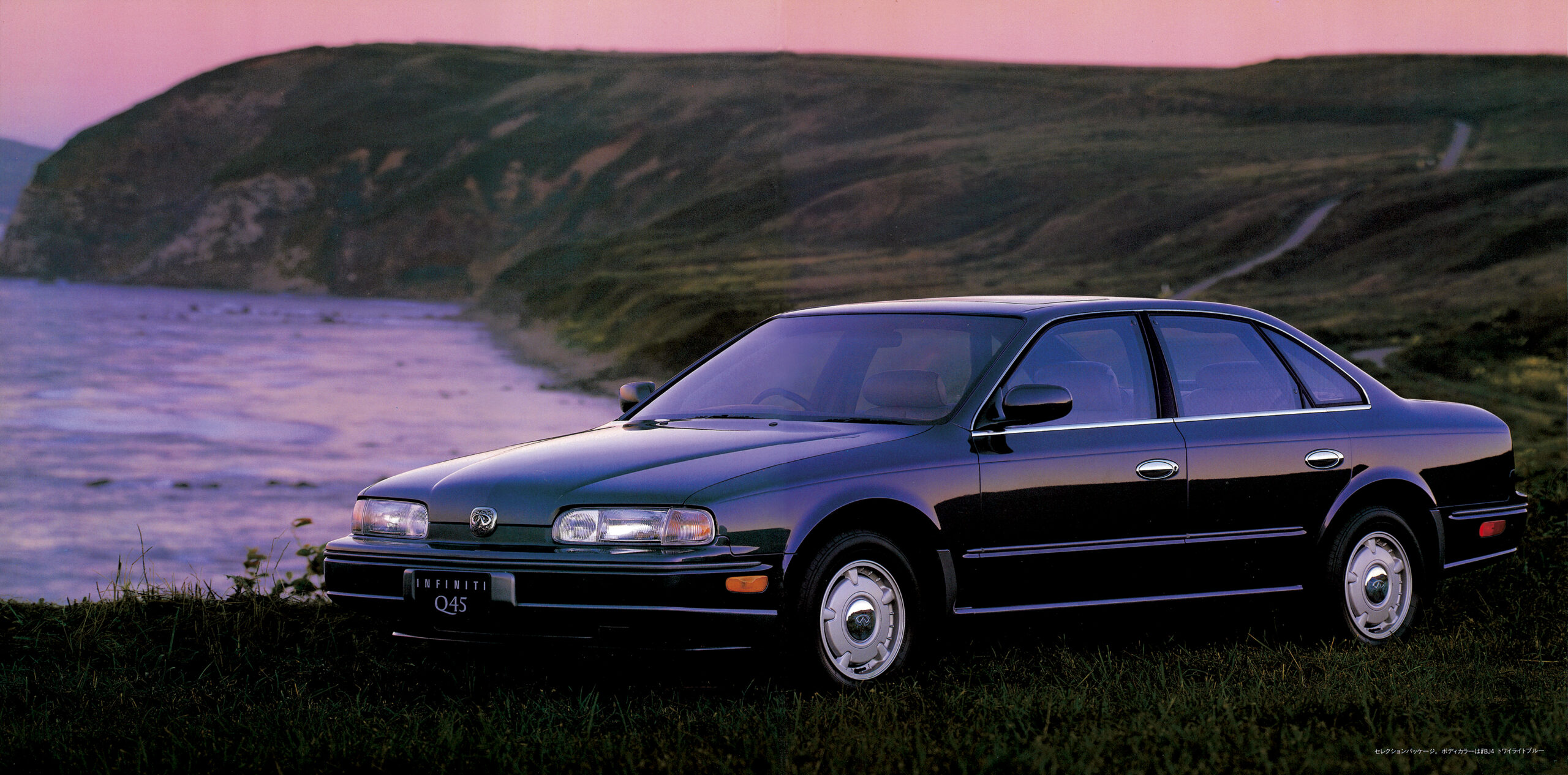 AVパッケージ　1990年代 時代の証言_日本車黄金時代】JAPANオリジナルを追求し新たな高級車像を創造した「1989年日産インフィニティQ45」の主張 -  カー・アンド・ドライバーonline [CAR and DRIVER]