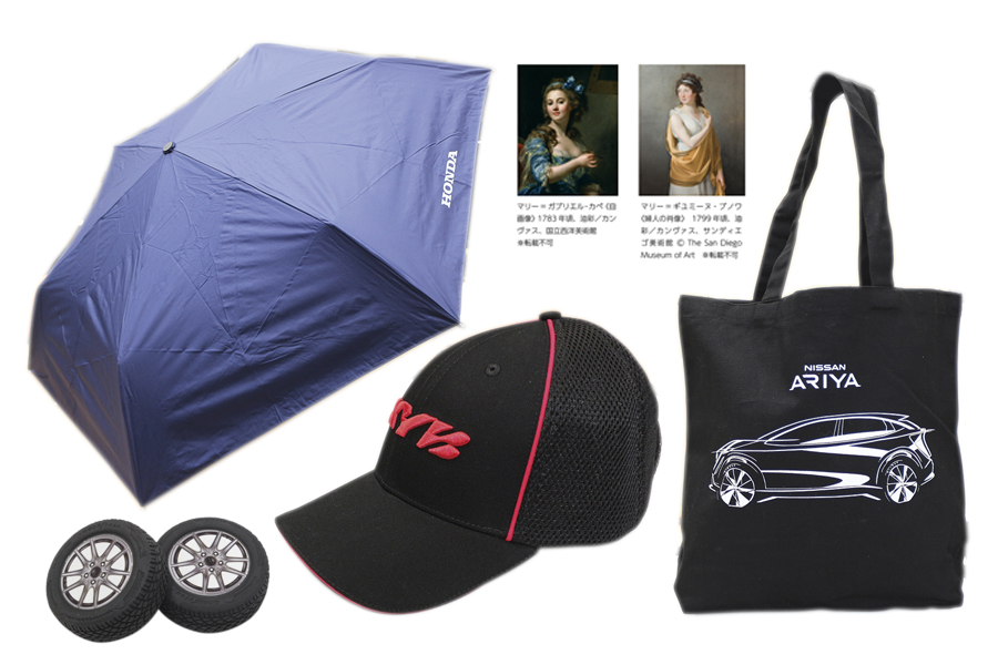 2025年5月号のプレゼント - カー・アンド・ドライバーonline [CAR and