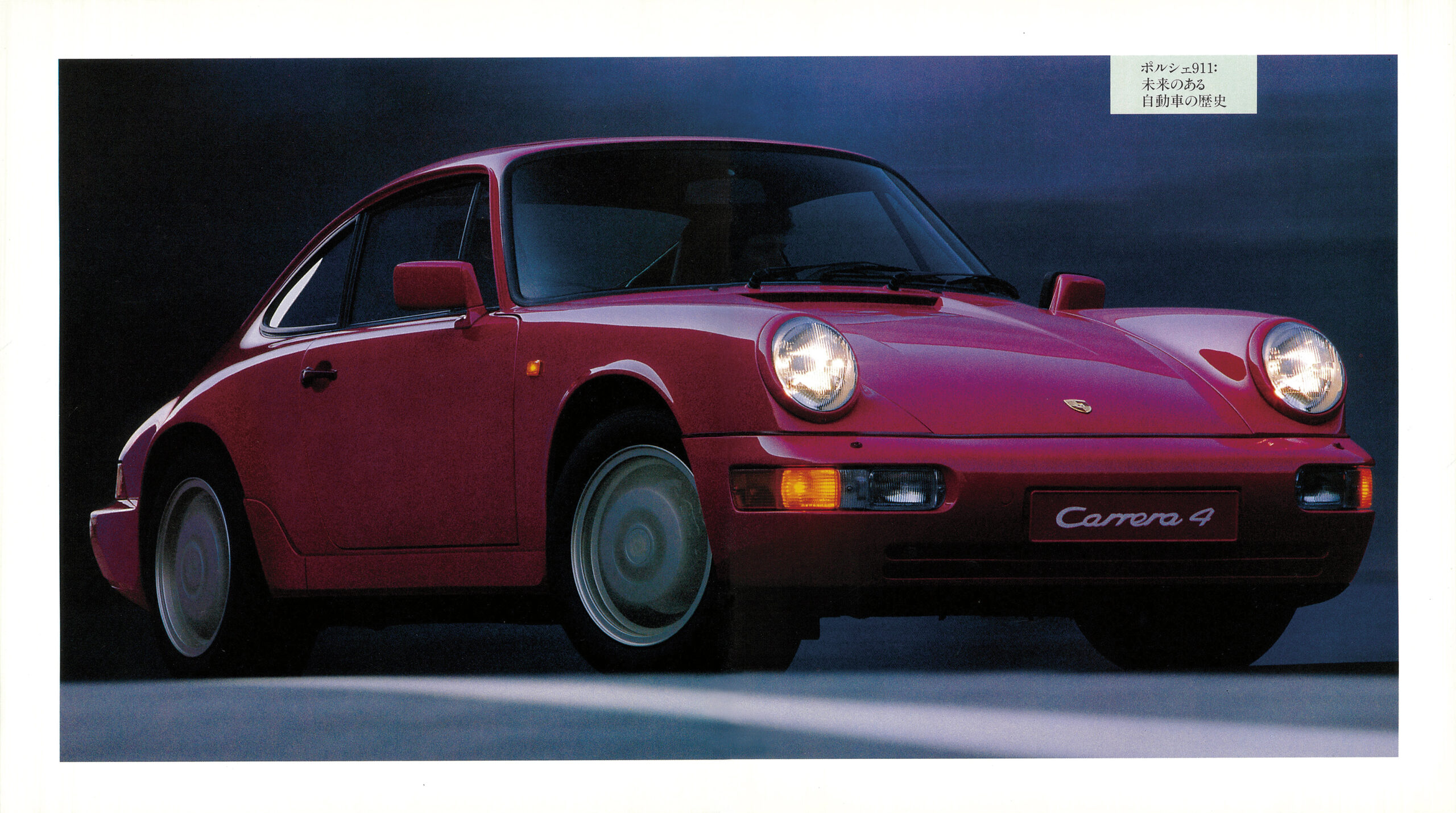 アブ 1:24 RWB Porsche 964 Full Resin Kit | HD03-0537 | Hobby Design