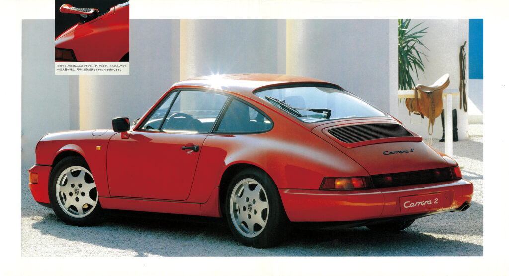 964-2