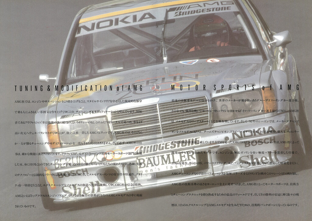 AMG03