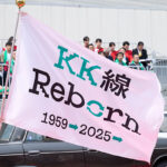 KK線top