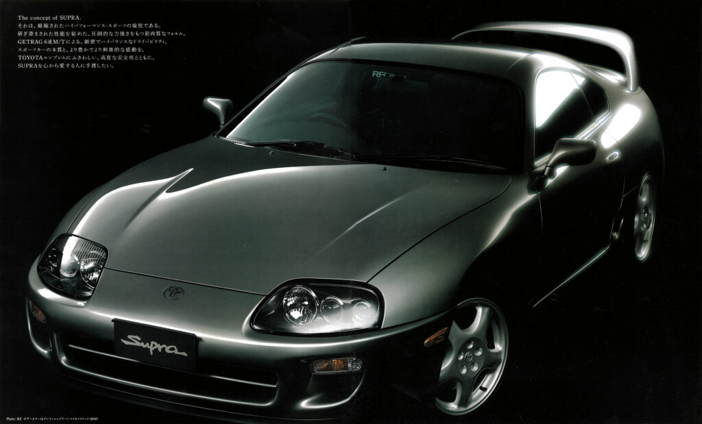 スープラtop