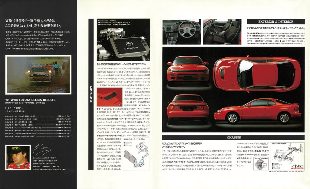 RC02