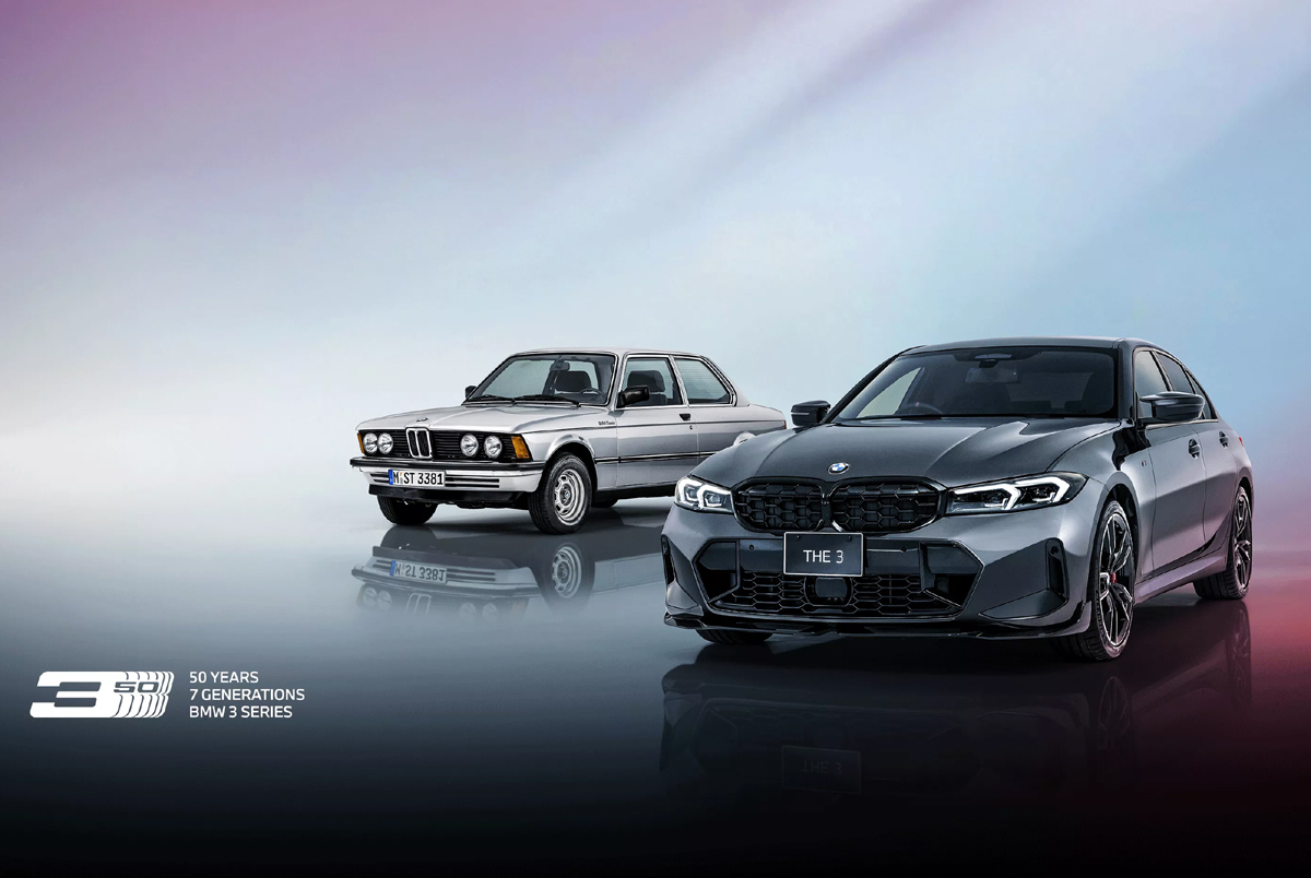 BMW 3シリーズの誕生50周年を祝う現行3シリーズの特別仕様車