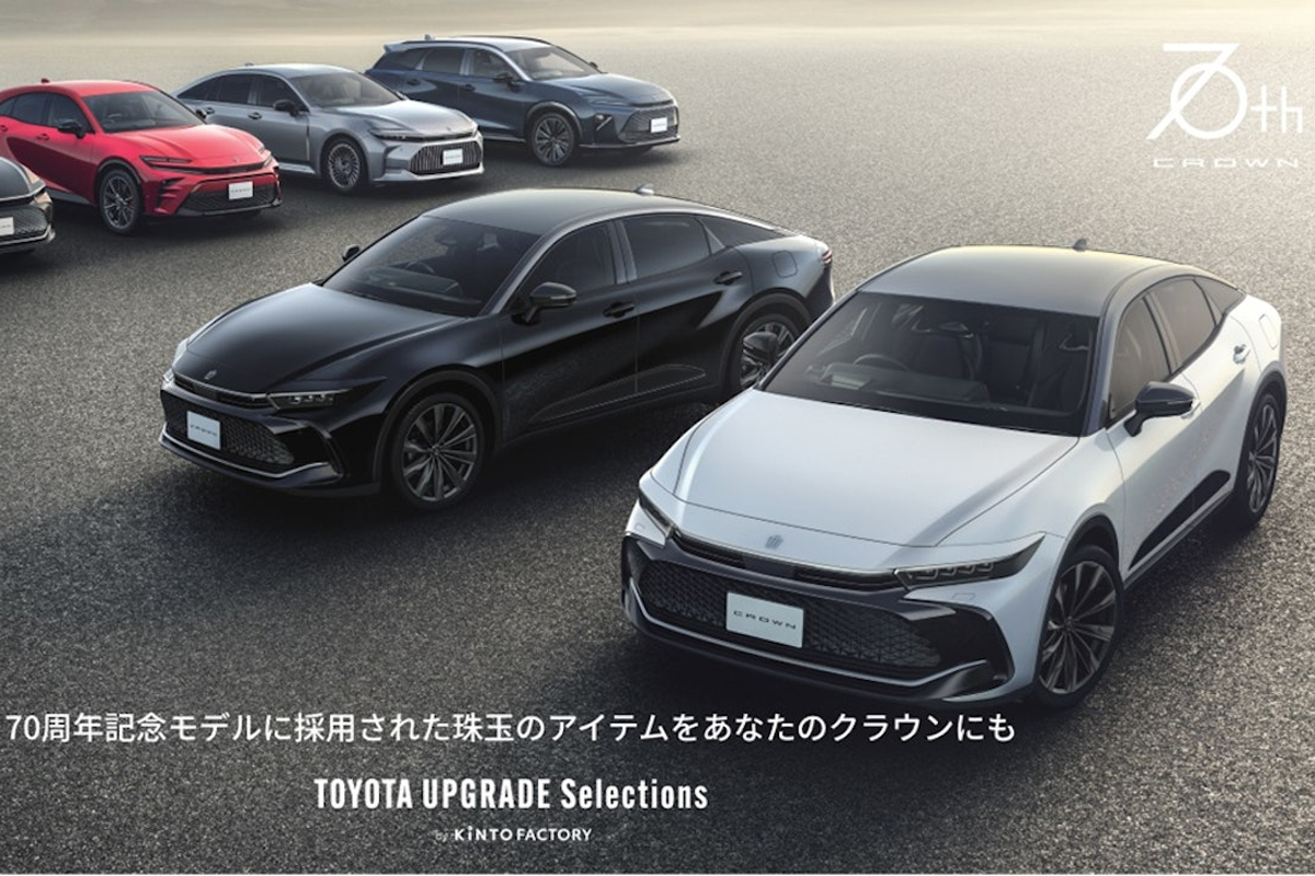 トヨタの「KINTO FACTORY」がクラウン・シリーズの「70周年UPGRADE