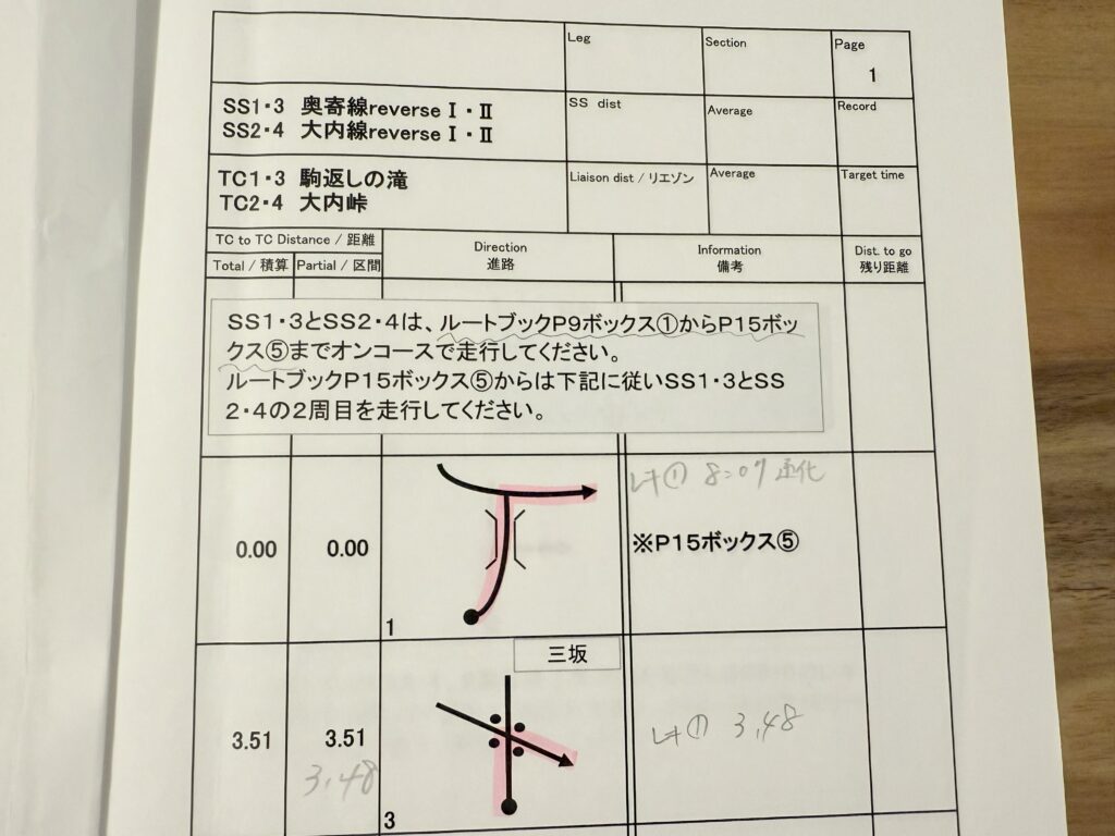 写真14