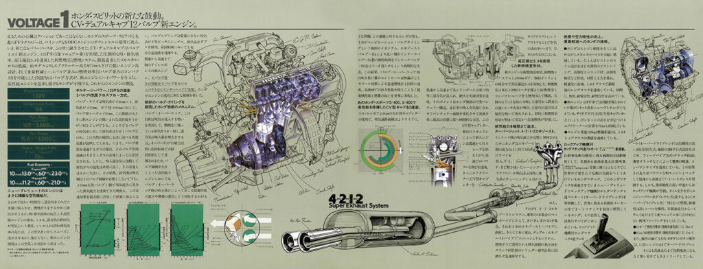 2代目05