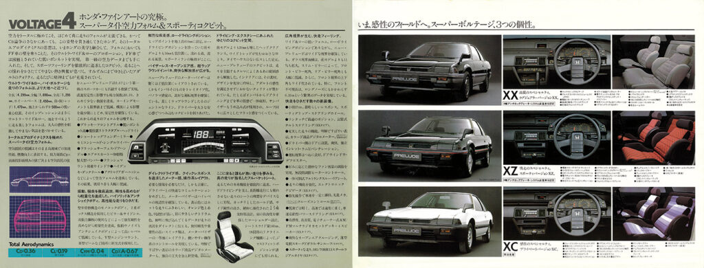 2代目07