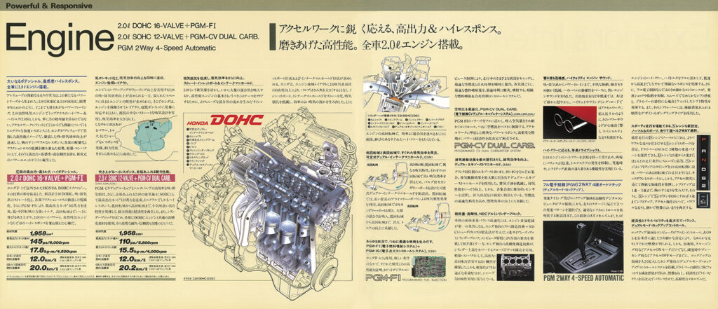 3代目07