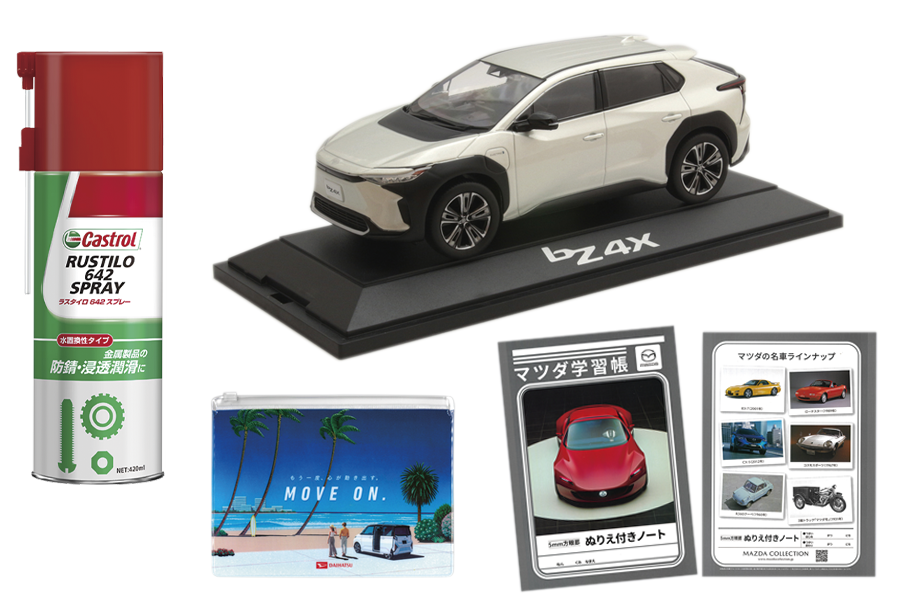 車雑誌「CAR and D」②〜22冊 CAR and DRIVER 2025年 2月号 | 毎日新聞出版