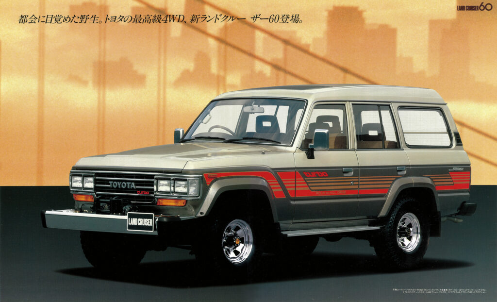 ランクル02
